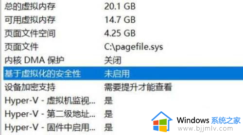 win11自带媒体播放器掉帧怎么处理_win11自带媒体播放器掉帧最佳解决方法