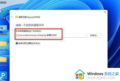 win11自带解压缩软件吗_win11使用自带压缩软件如何操作