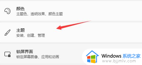 win11桌面显示我的电脑设置方法_win11如何在桌面显示我的电脑