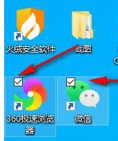 win11桌面图标左上角有个勾怎么去掉_win11如何去掉桌面图标左上角的勾