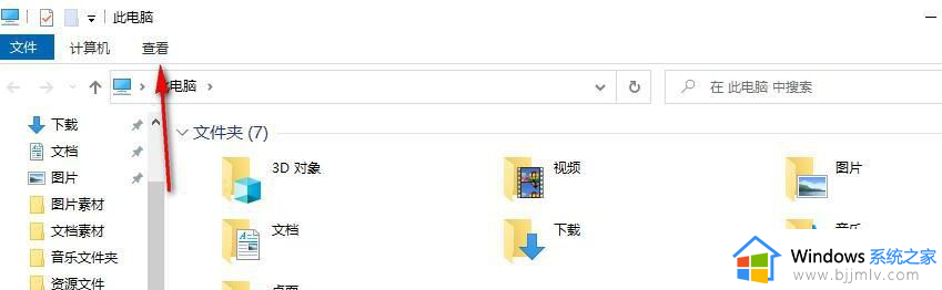 win11桌面图标左上角有个勾怎么去掉_win11如何去掉桌面图标左上角的勾