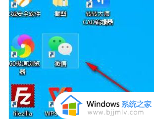 win11桌面图标左上角有个勾怎么去掉_win11如何去掉桌面图标左上角的勾