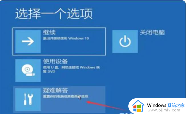 win10无u盘重置开机密码的方法_win10不用u盘重改开机密码如何操作