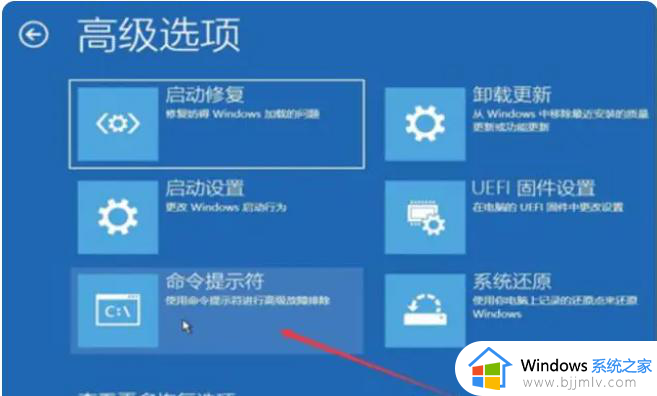 win10无u盘重置开机密码的方法_win10不用u盘重改开机密码如何操作