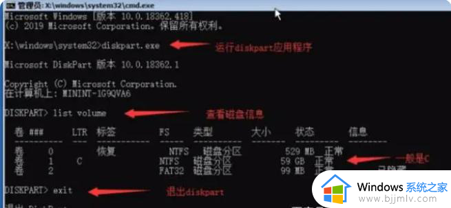 win10无u盘重置开机密码的方法_win10不用u盘重改开机密码如何操作