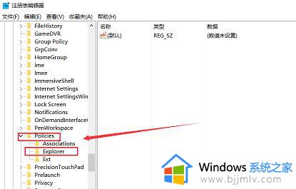 win10我的电脑搜索功能不能用怎么办_win10自带搜索无法搜索文件如何解决