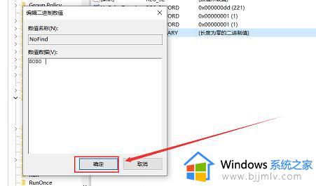 win10我的电脑搜索功能不能用怎么办_win10自带搜索无法搜索文件如何解决