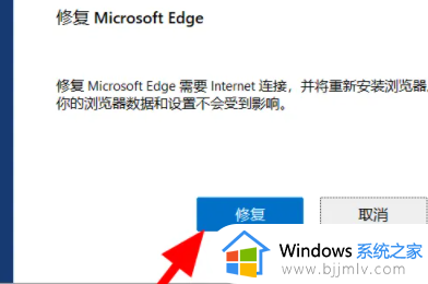 win11打不开浏览器怎么办_win11双击浏览器没反应解决方法