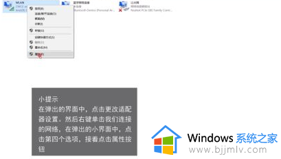 win10重装系统没有网络怎么办_win10电脑重装系统没有网络处理方法