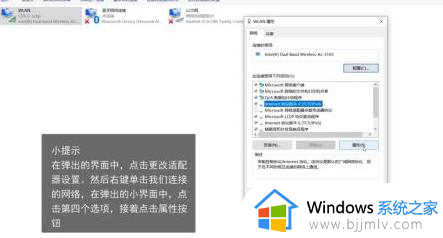 win10重装系统没有网络怎么办_win10电脑重装系统没有网络处理方法