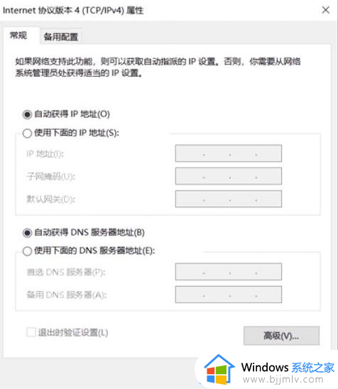 win10重装系统没有网络怎么办_win10电脑重装系统没有网络处理方法