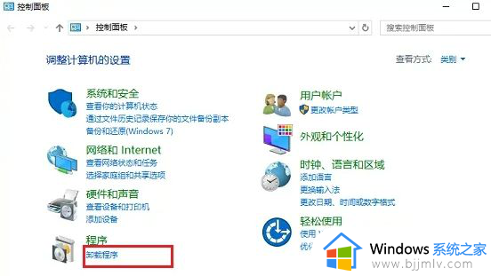 win7查看net版本怎么操作_win7怎么看net版本