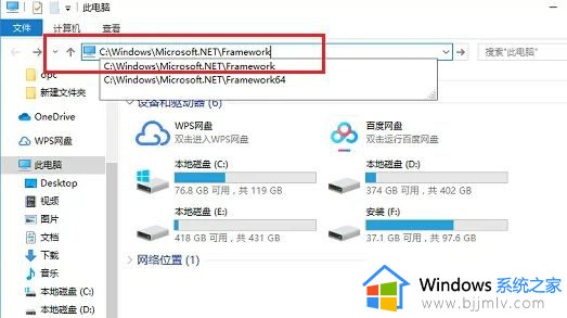 win7查看net版本怎么操作_win7怎么看net版本