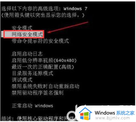 win7安装时无法使用鼠标键盘怎么办_安装windows7时鼠标键盘不能用如何处理