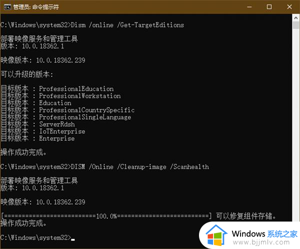 win10专业版无法重置电脑怎么办_win10重置不了此电脑解决方法