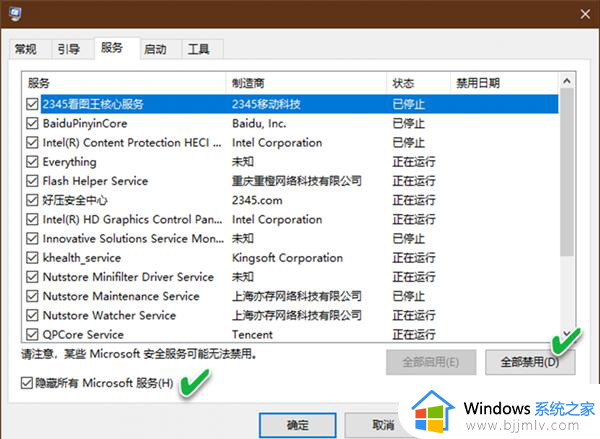 win10专业版无法重置电脑怎么办_win10重置不了此电脑解决方法