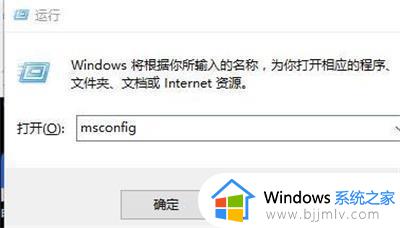 win7黑屏只能进安全模式如何处理_win7黑屏只能进安全模式怎么回事