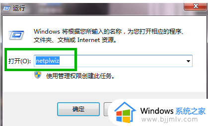 win7用户名怎么查看_win7电脑用户名在哪里看