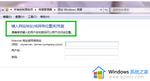 win7用户名怎么查看_win7电脑用户名在哪里看