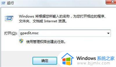 win7有线网卡驱动安装失败怎么办 win7有线网卡驱动安装失败怎么修复