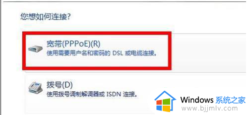 win7有线网络怎么连接_win7有线网络连接设置方法