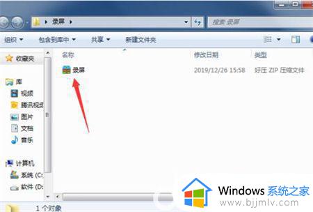 win7有自带录屏功能吗_windows7如何录屏