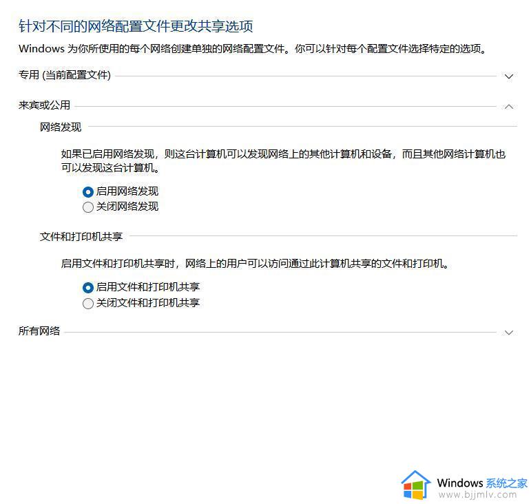 输入网络凭据是什么意思win10_win10共享要输入网络凭据怎么回事