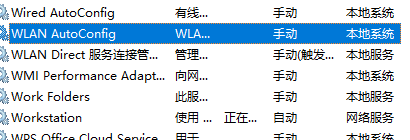 win7有些wifi看不到怎么办_win7部分wifi搜索不到如何处理