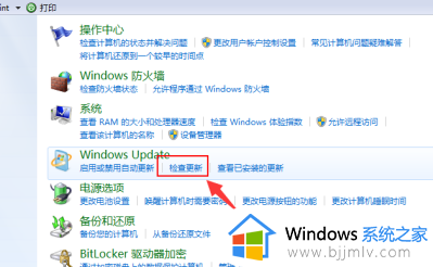 win7在线升级到win10如何操作_windows7升级到win10方法