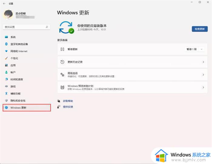 电脑一直提醒更新win11怎么办_电脑怎么关闭win11更新提醒