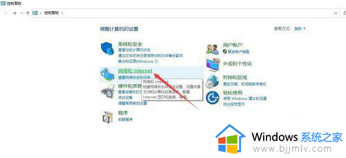 windows11无法验证发布者怎么办_window11无法验证发布者时将阻止软件如何处理