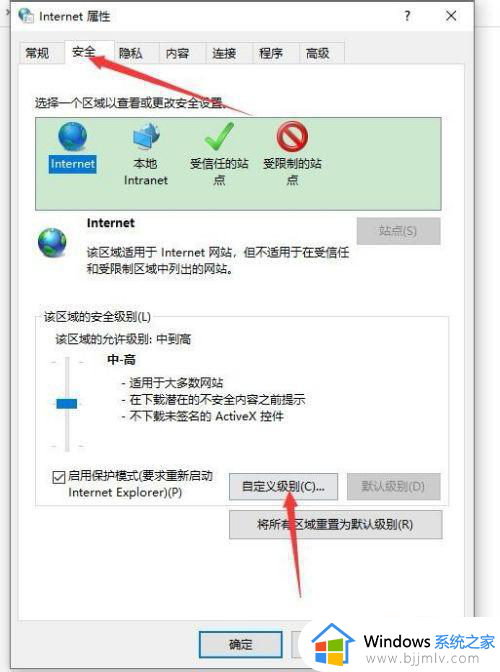 windows11无法验证发布者怎么办_window11无法验证发布者时将阻止软件如何处理