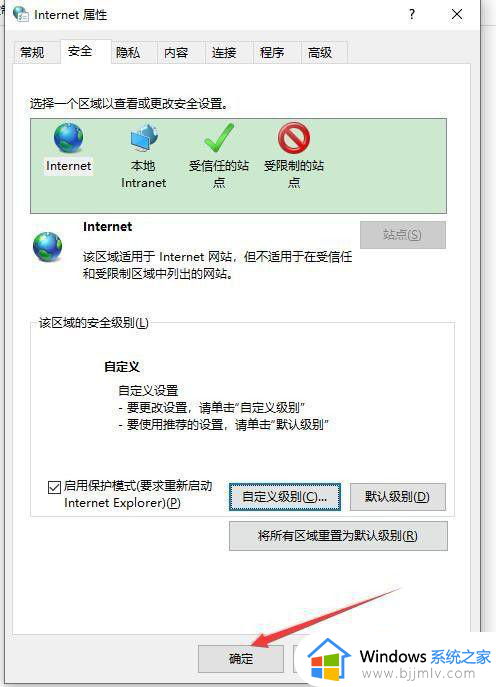 windows11无法验证发布者怎么办_window11无法验证发布者时将阻止软件如何处理