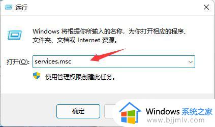 windows11系统更新关闭方法_windows11怎么关闭更新