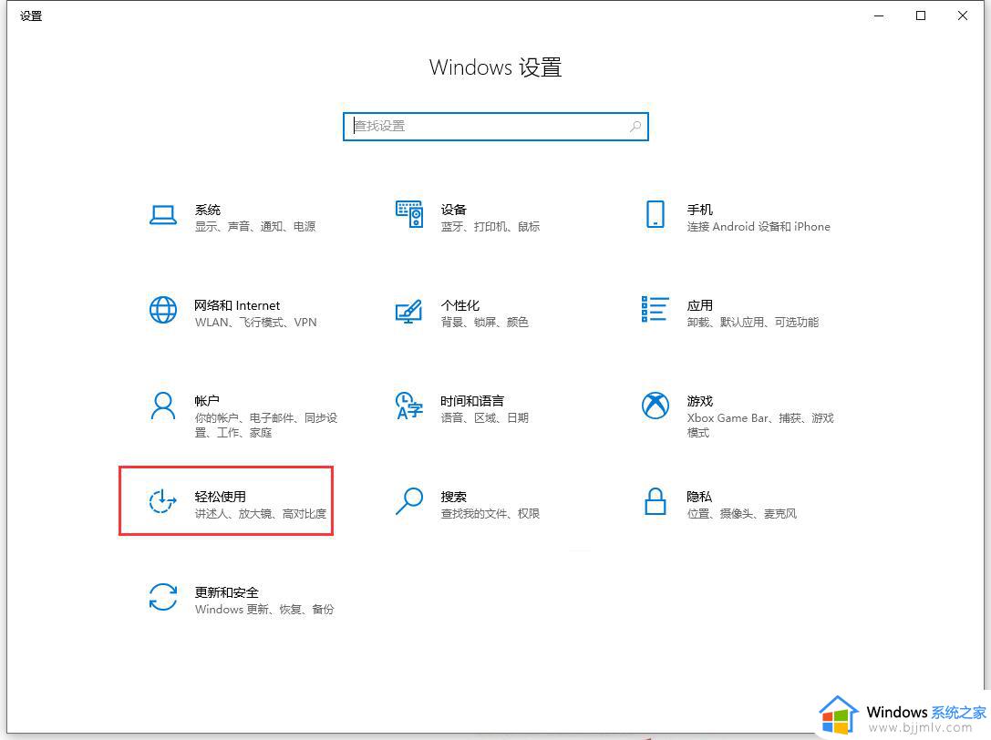 win10锁屏壁纸变黑白了为什么_win10锁屏壁纸变成黑白了如何解决