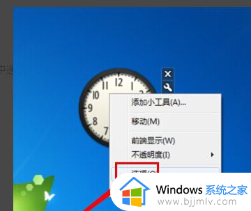 时间显示在屏幕上怎么设置_怎样设置时间显示在屏幕上