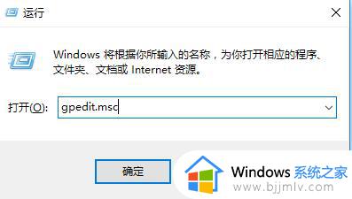 win10无法访问你可能没有权限使用网络资源的解决教程