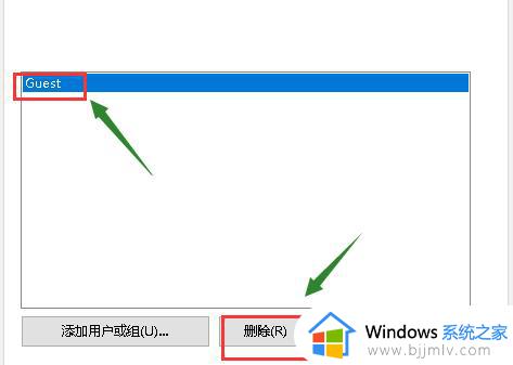 win10无法访问你可能没有权限使用网络资源的解决教程