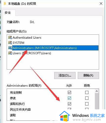 win10无法打开指定的设备或文件怎么回事_win10无法访问指定设备路径或文件如何解决