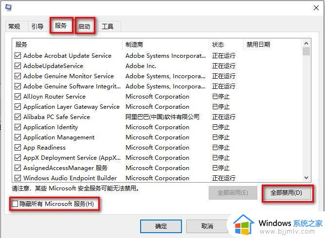 win11打游戏掉帧怎么解决_win11打游戏掉帧卡顿解决方案