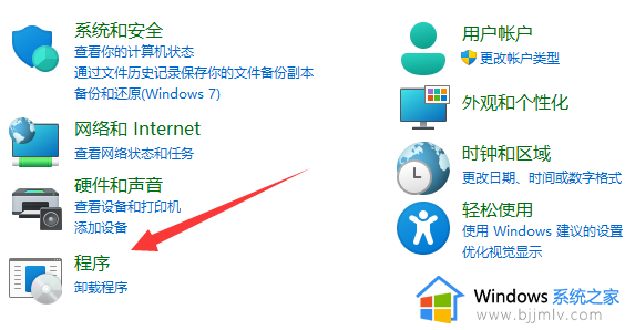 win11打开exe文件没反应怎么办_win11电脑打开exe文件无反应解决方法