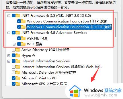 win11打开exe文件没反应怎么办_win11电脑打开exe文件无反应解决方法