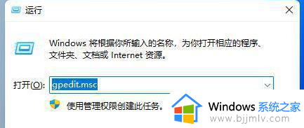 win11打开catia工程制图一打开就闪退回桌面如何处理