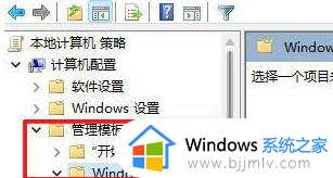 win11打开catia工程制图一打开就闪退回桌面如何处理