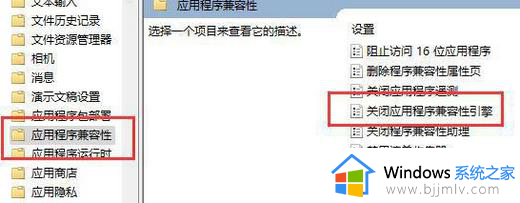 win11打开catia工程制图一打开就闪退回桌面如何处理