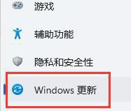 win11打开catia工程制图一打开就闪退回桌面如何处理