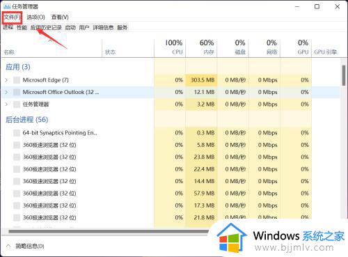 win11打不开显示设置界面怎么办_win11无法打开显示设置如何解决