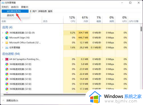 win11打不开显示设置界面怎么办_win11无法打开显示设置如何解决