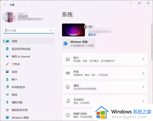 win11打不开显示设置界面怎么办_win11无法打开显示设置如何解决