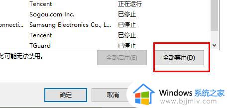 win11打不开wifi图标怎么办_win11电脑wifi图标点击无反应修复方法